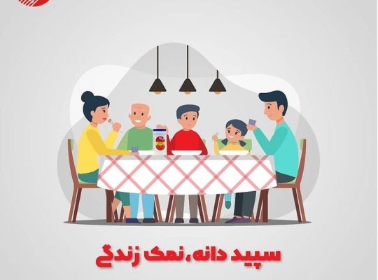 نمک سپیددانه