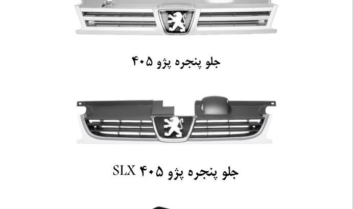 شرکت تولیدی صنعتی مهرخواه بازرگانی سروش مهر ایستا