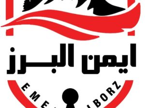 صندوق نسوز ایمن البرز
