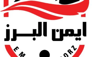 صندوق نسوز ایمن البرز