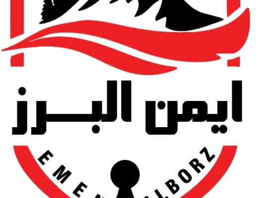 صندوق نسوز ایمن البرز