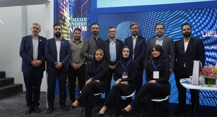 شرکت فناوری اطلاعات مهر اندیش آکام