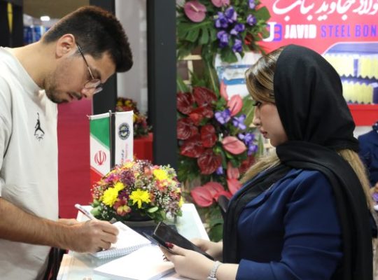 فولاد جاوید بناب