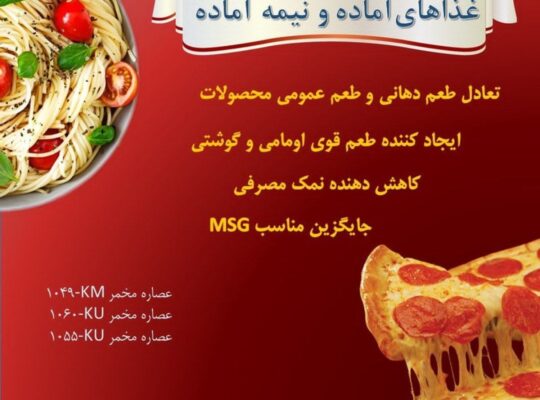 ورنا زیست فرآیند پارس