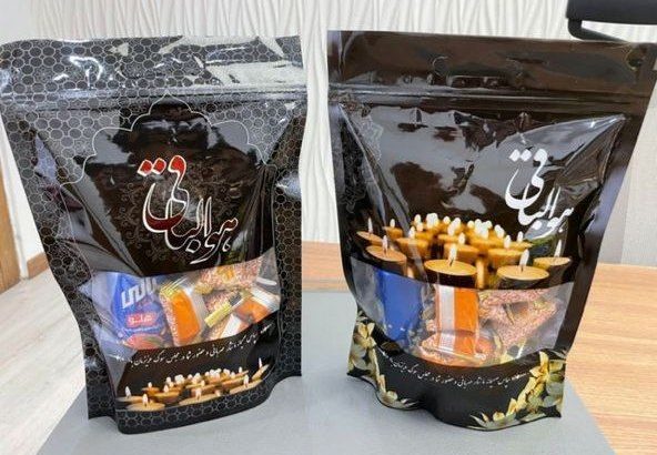 زیپ نایلون چتروز