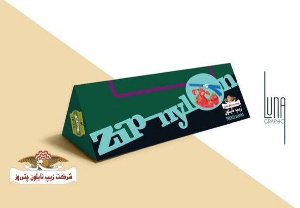 زیپ نایلون چتروز