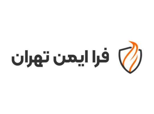 فرا ایمن تهران