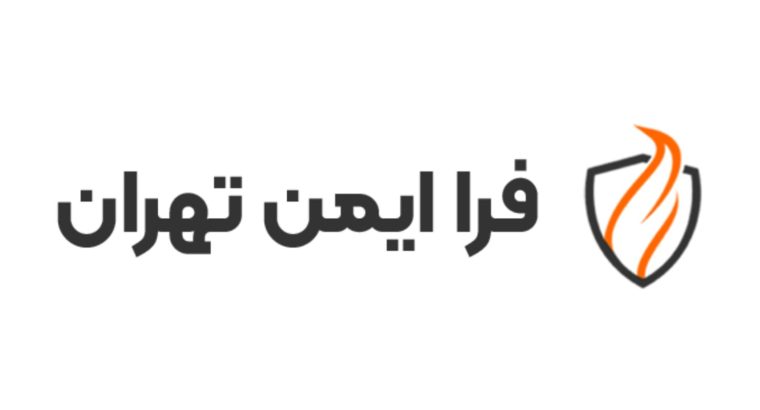 فرا ایمن تهران