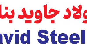 فولاد جاوید بناب