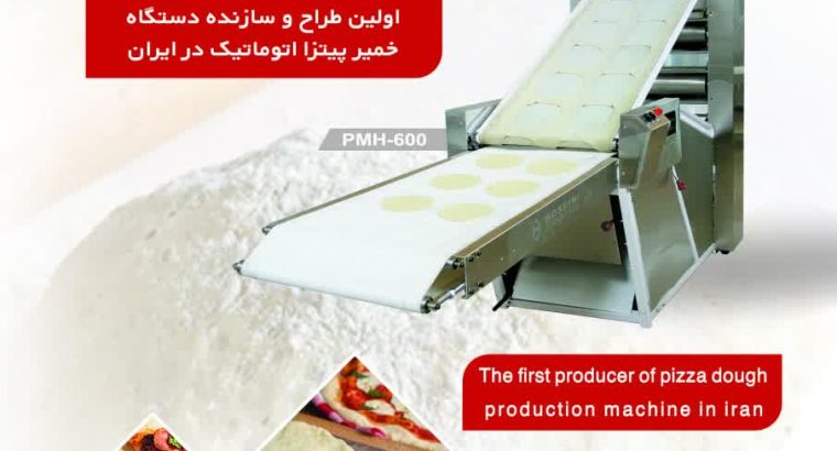 گروه صنعتی حسینی (شرکت پویش جویان صنعت نان)