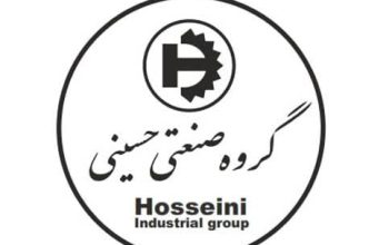 گروه صنعتی حسینی (شرکت پویش جویان صنعت نان)