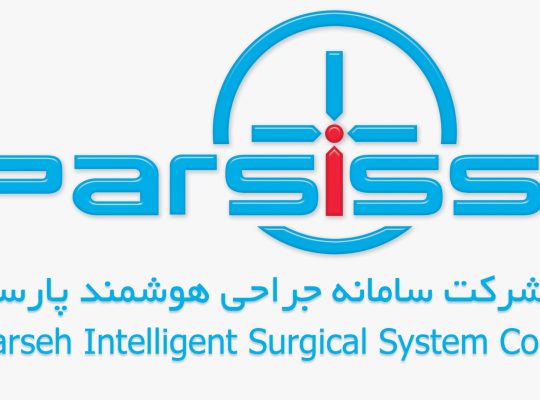 سامانه جراحی هوشمند پارسه