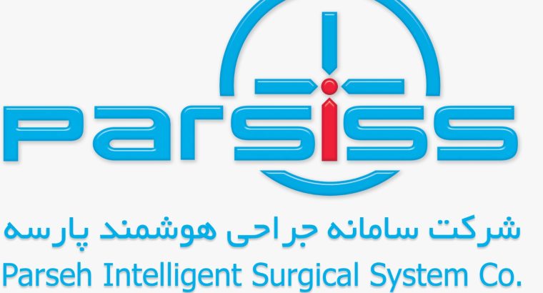 سامانه جراحی هوشمند پارسه