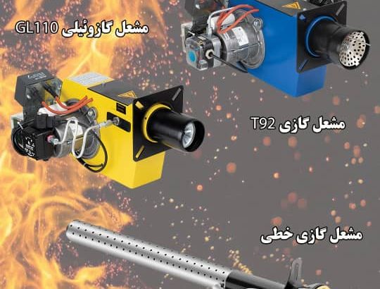 گروه صنعتی اتال