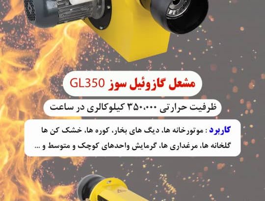 گروه صنعتی اتال