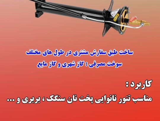 گروه صنعتی اتال