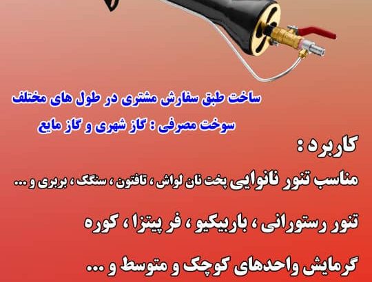 گروه صنعتی اتال