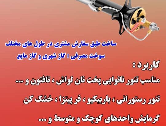 گروه صنعتی اتال