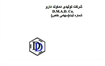 تولیدی دماوند دارو