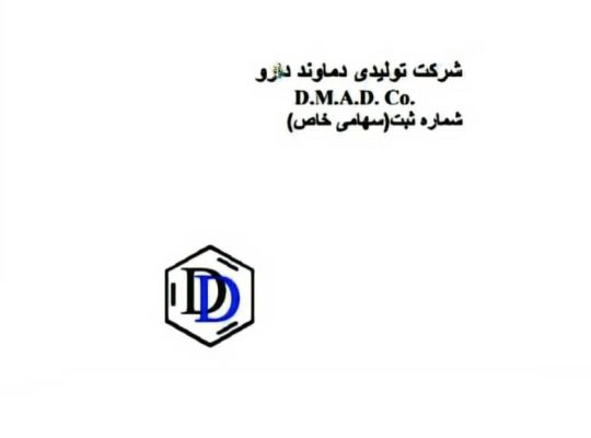 تولیدی دماوند دارو