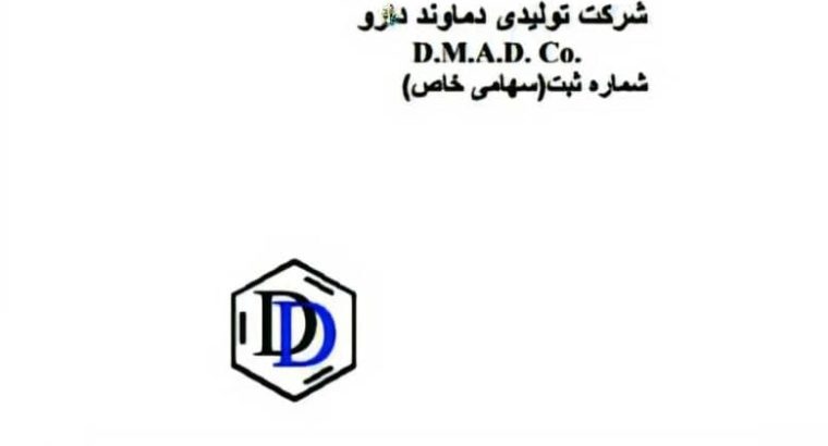 تولیدی دماوند دارو