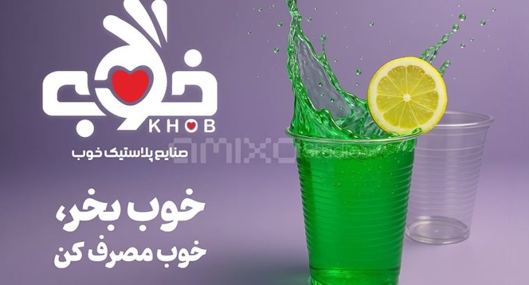 طلایه داران ظروف ایرانیان