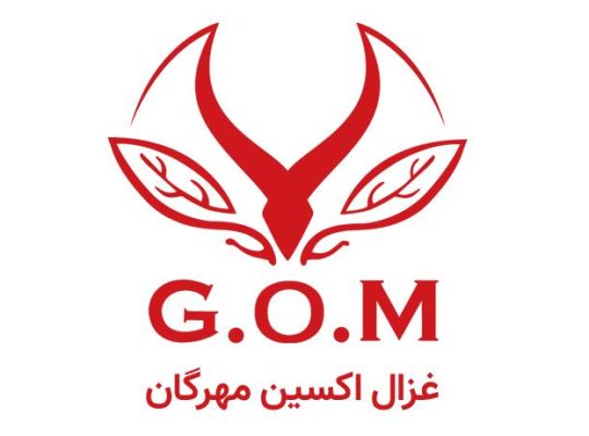 غزال اکسین مهرگان