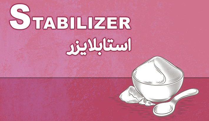 غزال اکسین مهرگان