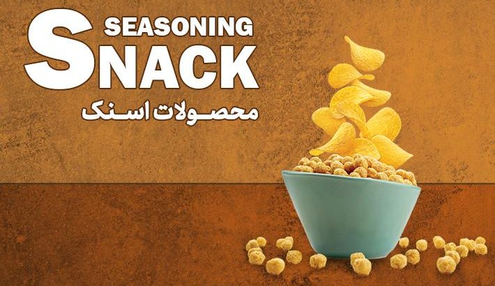 غزال اکسین مهرگان