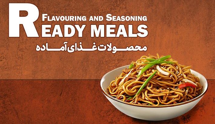 غزال اکسین مهرگان