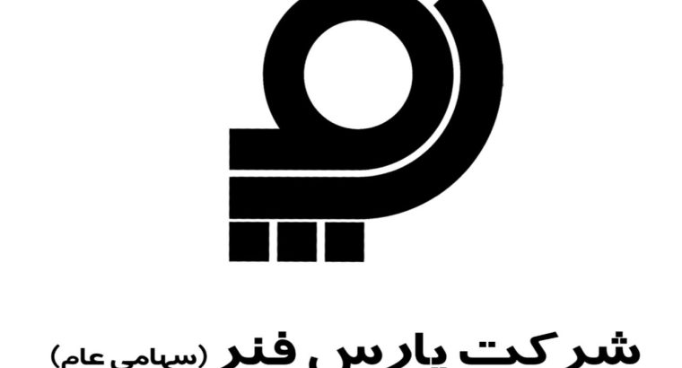 پارس فنر