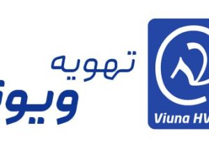 صنعت تهویه ویونا