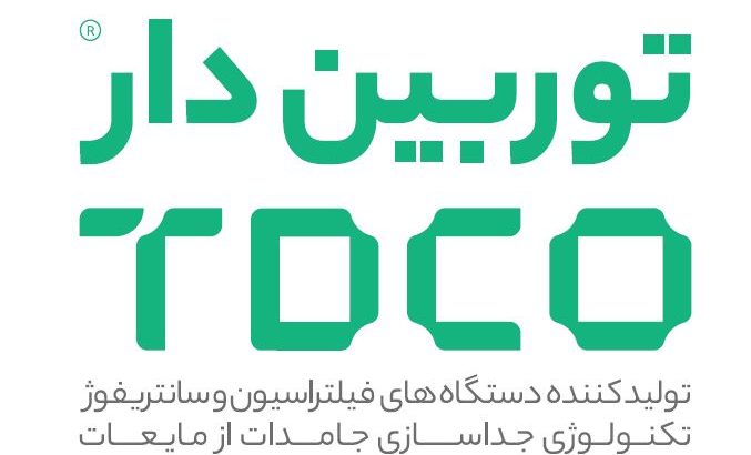 توربین دار