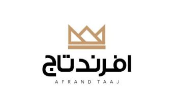 افرند تاج منطقه آزاد انزلی