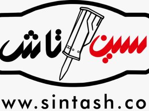 سین تاش ماشین