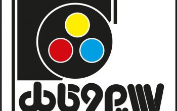 صنایع سیم و کابل همدان