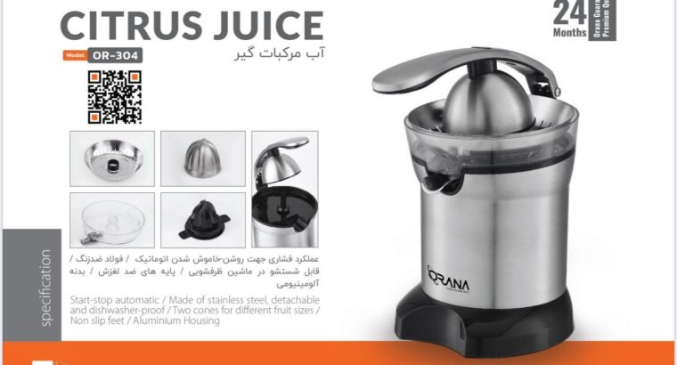 پرگاس صنعت روژان الکتریک