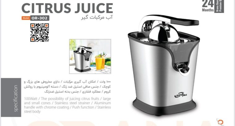 پرگاس صنعت روژان الکتریک
