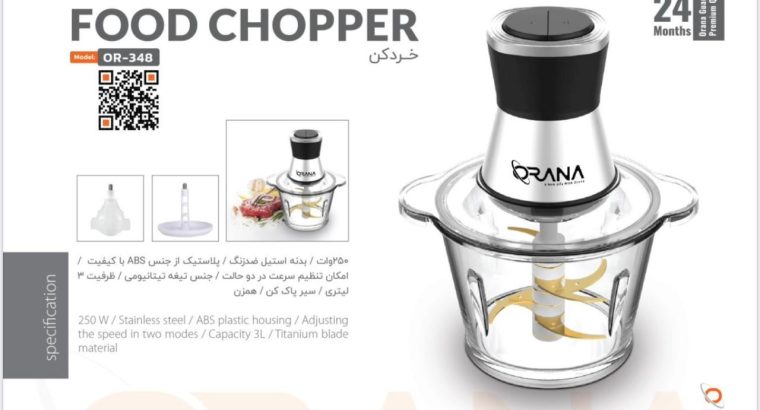 پرگاس صنعت روژان الکتریک