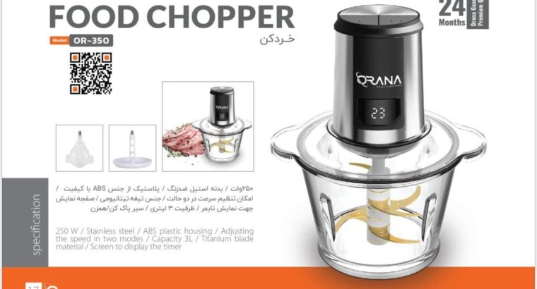 پرگاس صنعت روژان الکتریک