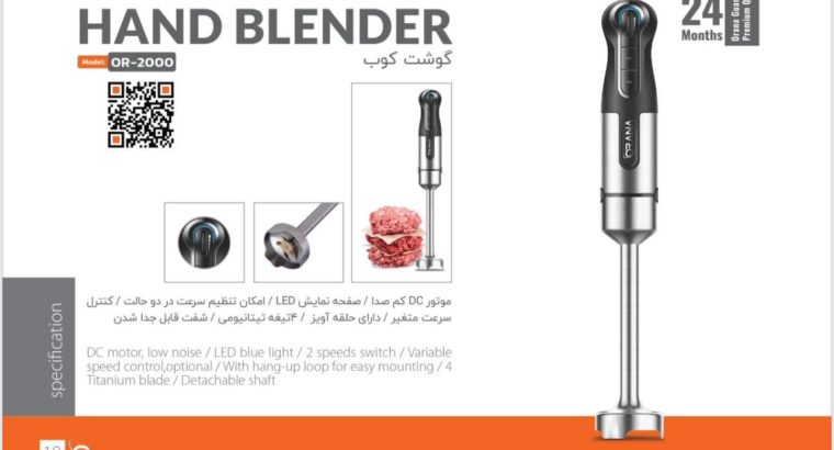 پرگاس صنعت روژان الکتریک