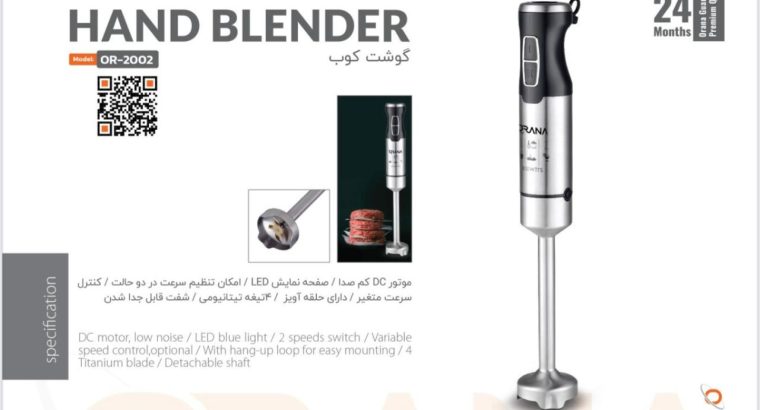 پرگاس صنعت روژان الکتریک