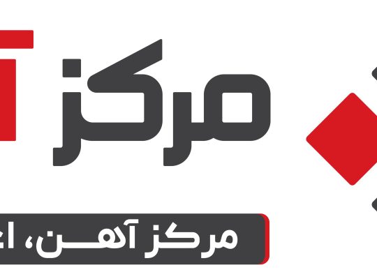 آهن سجاد مهر سپاهان