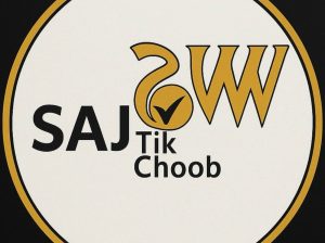 ساج تیک چوب