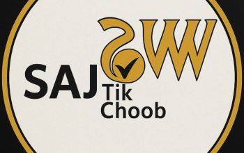 ساج تیک چوب