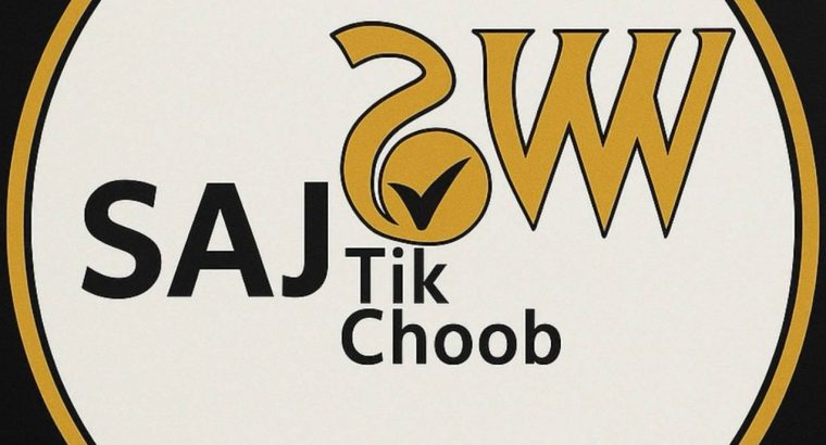 ساج تیک چوب