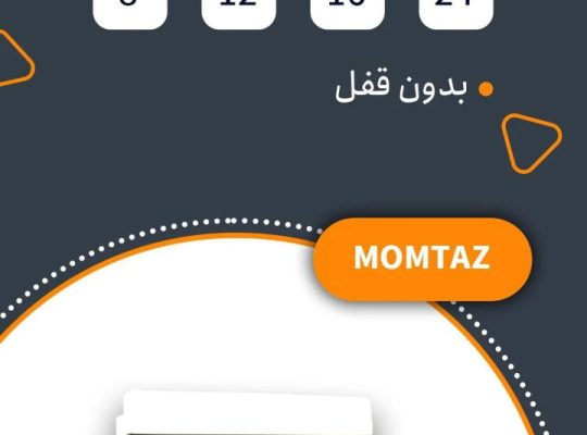صنایع روشنائی ممتاز
