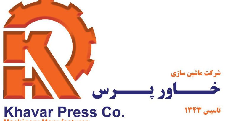 خاورپرس