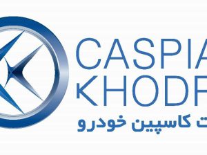 کاسپین خودرو