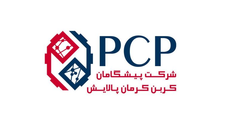 پیشگامان کربن کرمان پالایش